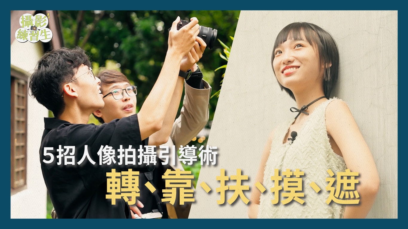 數位教室| Sony Alpha Universe Taiwan | 台灣索尼官方網站| Sony Taiwan