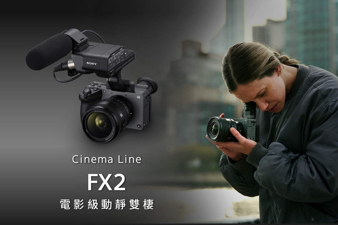 Cinema Line 全片幅數位相機 FX2