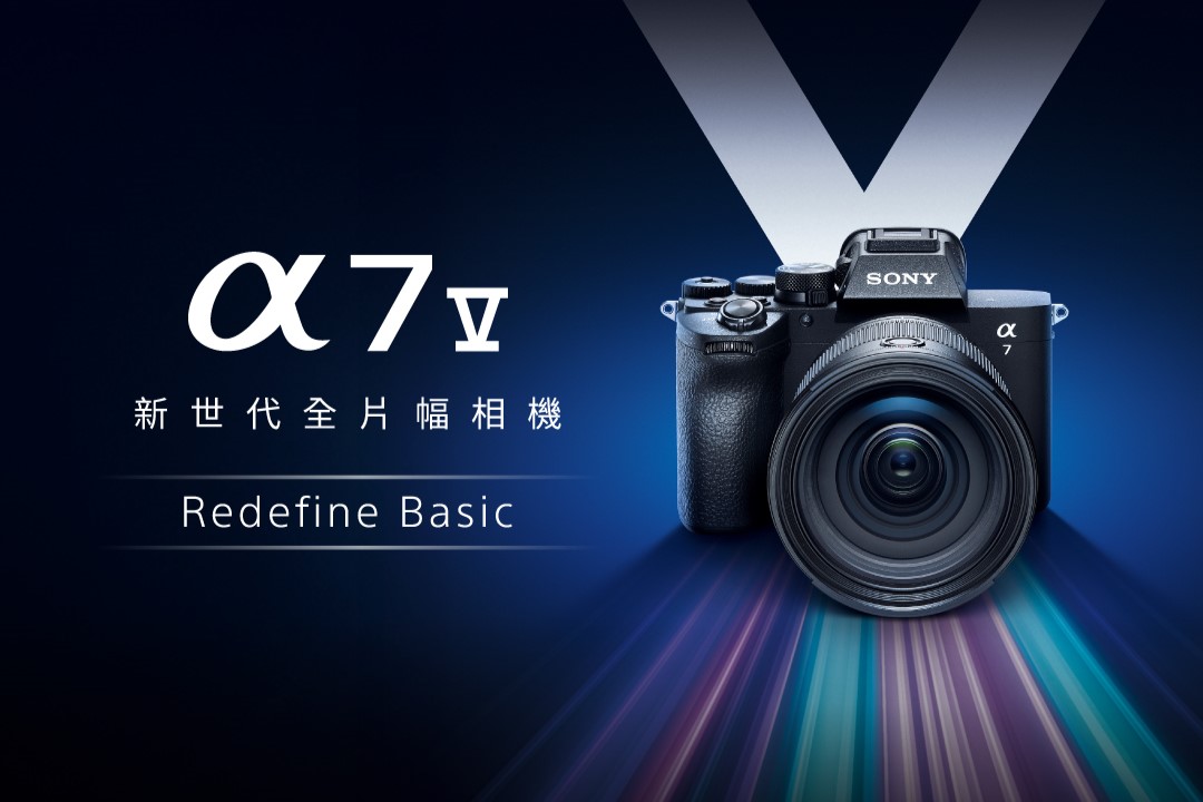 α7 V 全片幅相機