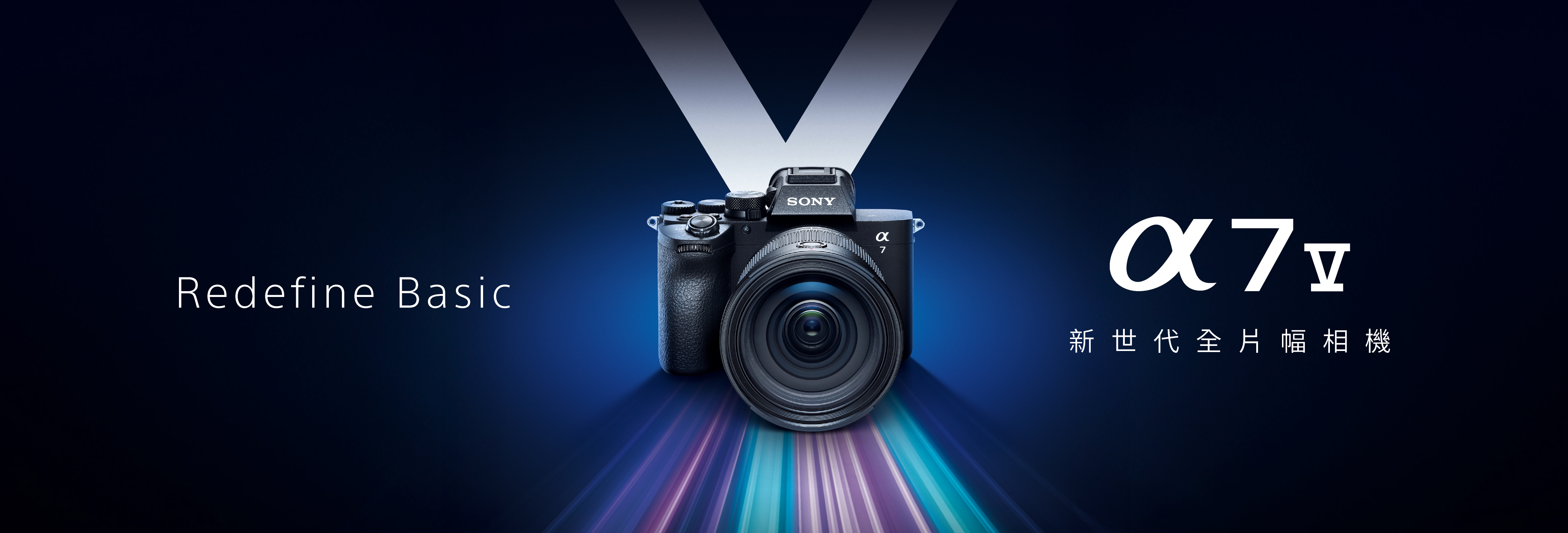 α7 V 全片幅相機