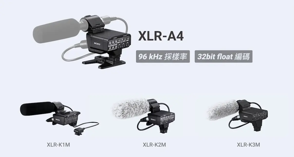 文章圖片: IMG002-xlr-a4-vs-%E8%88%8A%E7%89%88_article_20260715170630802_h1080.webp 1207x645