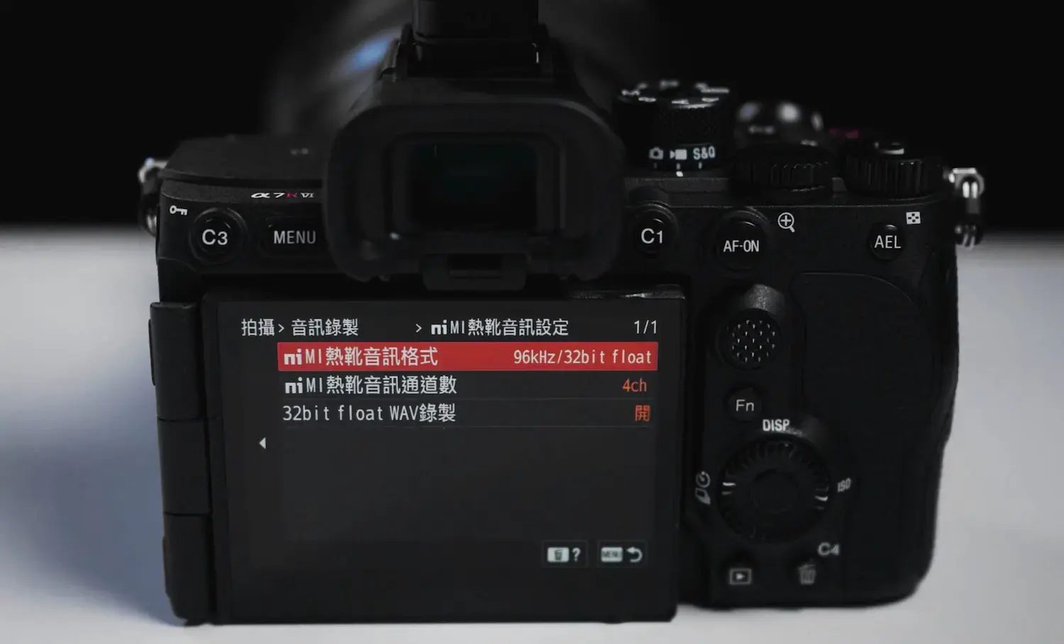 文章圖片: IMG011-a7r-vi-audio-settings_article_20260715171206268_h1080.webp 1500x909
